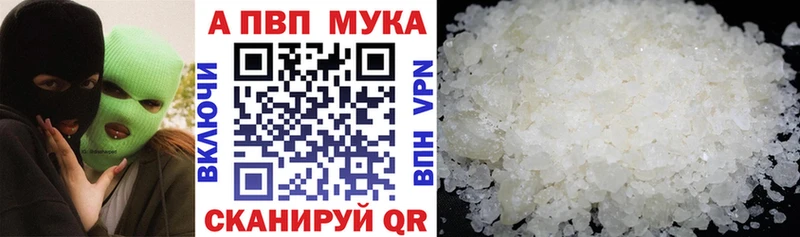 Alfa_PVP СК КРИС ссылка на мегу как войти это официальный сайт Железногорск