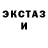 Кетамин VHQ A Dez
