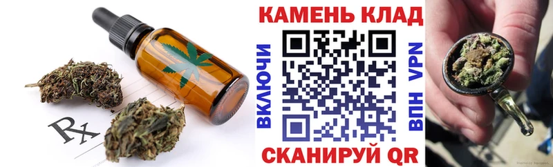 даркнет сайт  Железногорск  Cannafood марихуана 