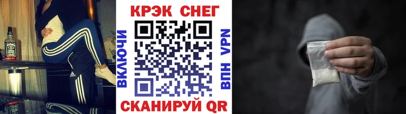 Cocaine 97%  где продают   Железногорск 
