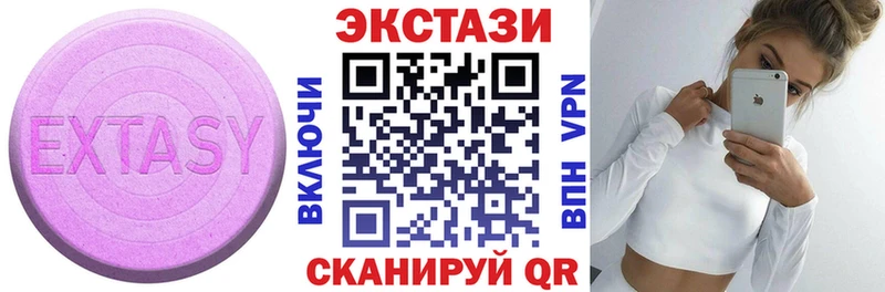 ЭКСТАЗИ 300 mg  Железногорск 