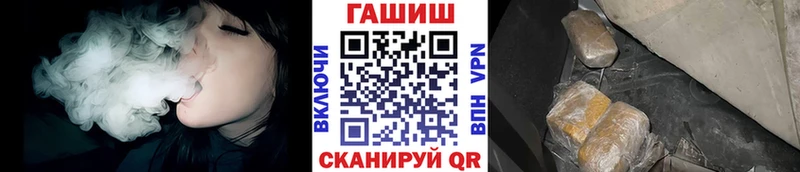 Гашиш Ice-O-Lator  магазин продажи наркотиков  Железногорск 