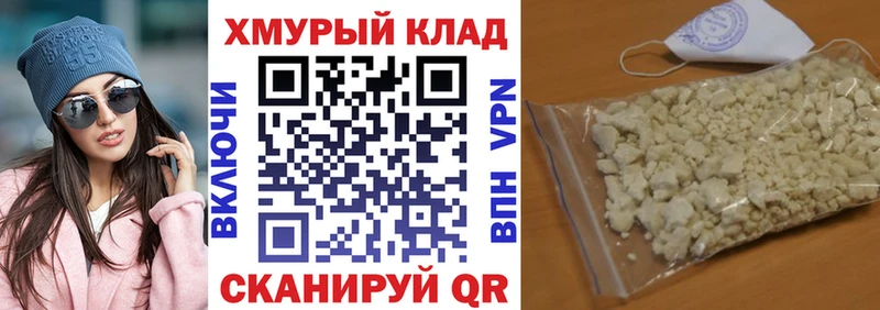 дарнет шоп  Железногорск  Героин афганец 