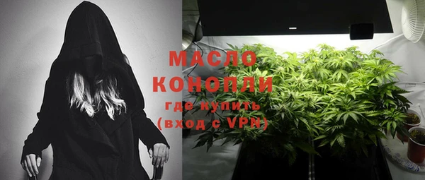 марки lsd Вязьма