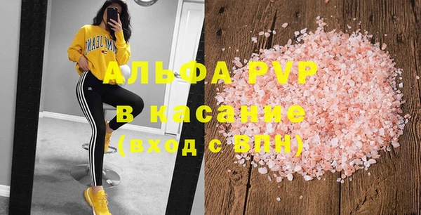 марки lsd Вязьма