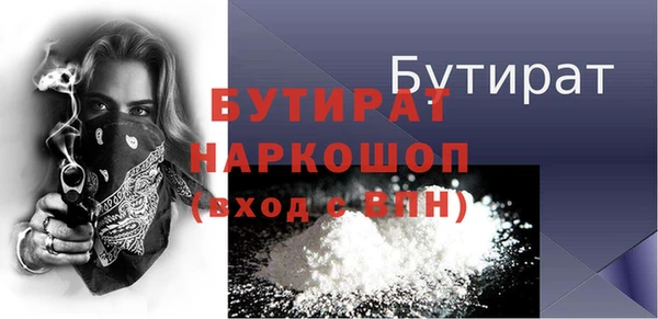 Альфа ПВП Вязники