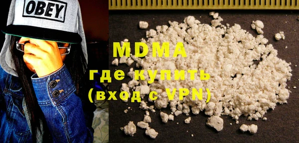 марки lsd Вязьма