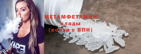 Альфа ПВП Вязники