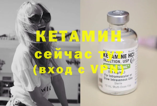 Альфа ПВП Вязники