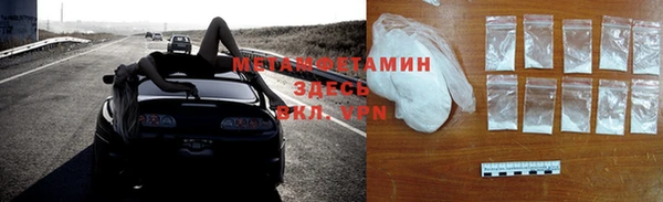 Альфа ПВП Вязники