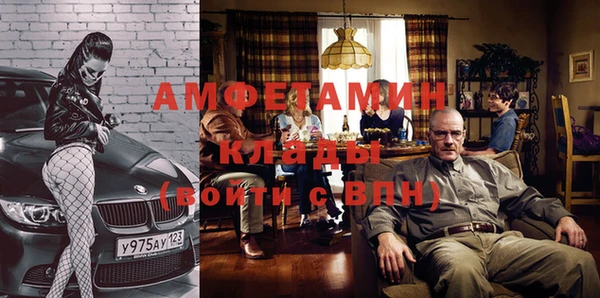 Альфа ПВП Вязники