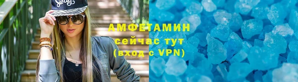 эйфоретик Вяземский