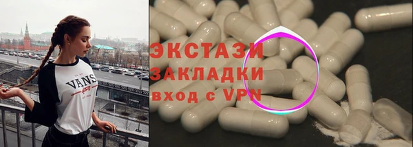 эйфоретик Вяземский