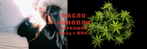 марки lsd Вязьма