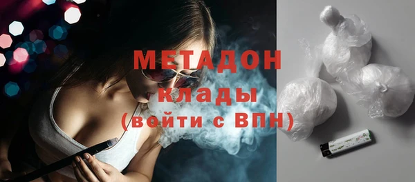 Альфа ПВП Вязники