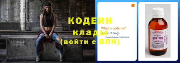 Альфа ПВП Вязники