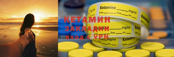 марки lsd Вязьма