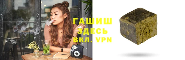 Альфа ПВП Вязники
