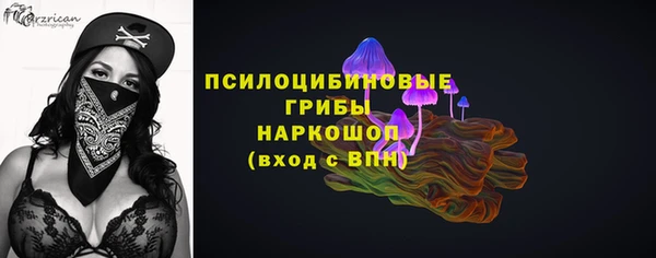марки lsd Вязьма