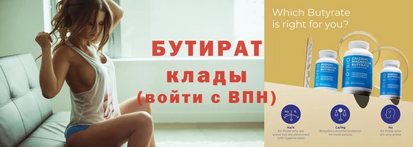 Альфа ПВП Вязники