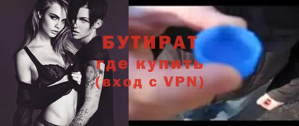 эйфоретик Вяземский