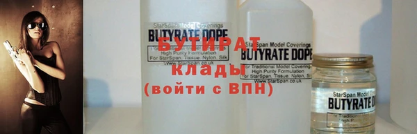 эйфоретик Вяземский