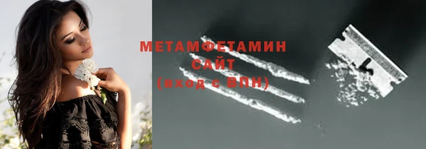 марки lsd Вязьма