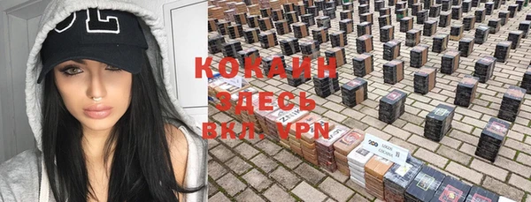Альфа ПВП Вязники