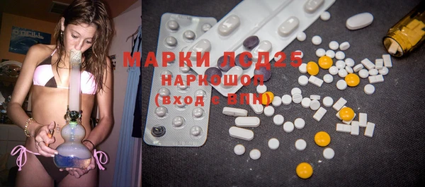 марки lsd Вязьма