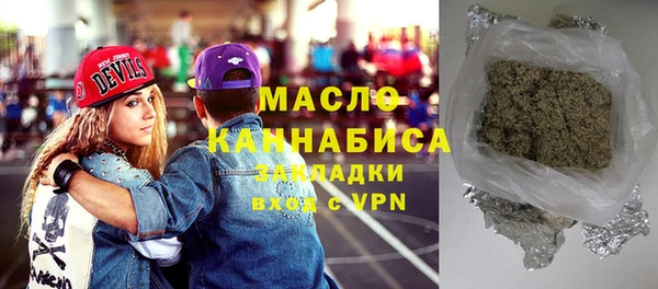 марки lsd Вязьма