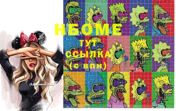 марки lsd Вязьма