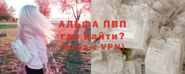 Альфа ПВП Вязники