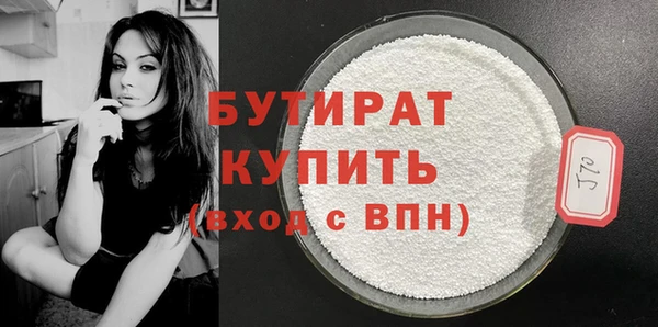 эйфоретик Вяземский