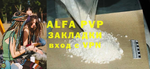 марки lsd Вязьма