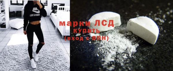 марки lsd Вязьма