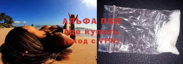 Альфа ПВП Вязники