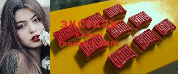 эйфоретик Вяземский