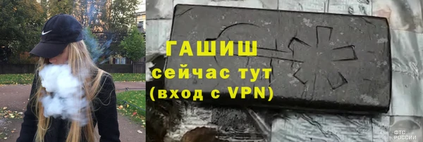 Альфа ПВП Вязники