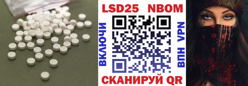 ЛСД экстази ecstasy Железногорск