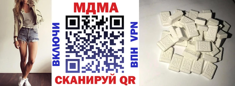 MDMA молли  Железногорск 