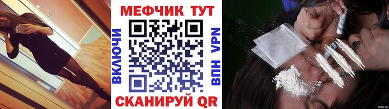хочу наркоту  ссылка на мегу онион  Мефедрон 4 MMC  Железногорск 