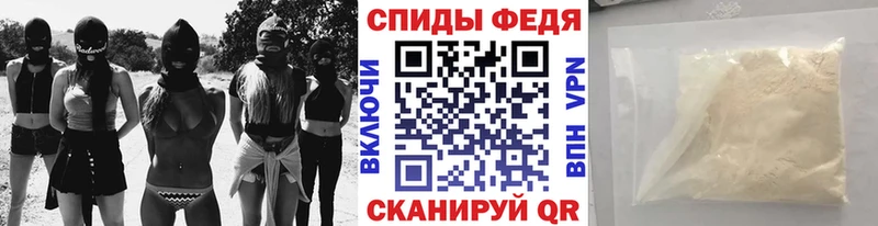 МЕТАМФЕТАМИН винт  Железногорск 