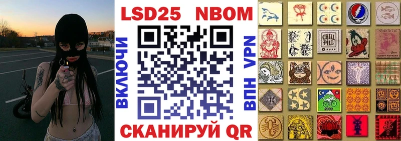 кракен вход Железногорск Марки N-bome 1,8мг