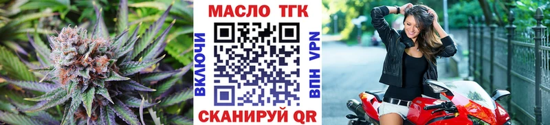 ТГК жижа  это наркотические препараты  Железногорск  наркота 