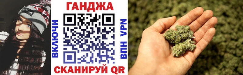 цена наркотик Железногорск ОМГ ОМГ вход Канабис LSD WEED